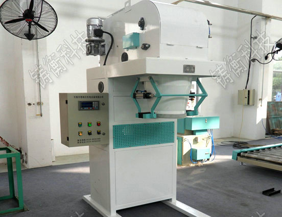 麥粒定量包裝秤