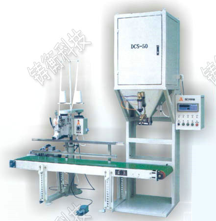 麥粒定量包裝秤