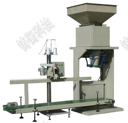 斗式定量包裝秤