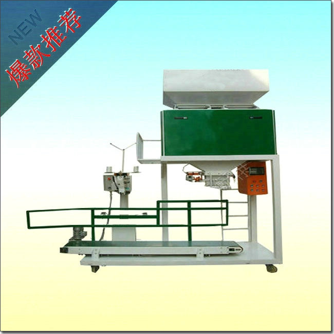 大米袋裝定量包裝秤